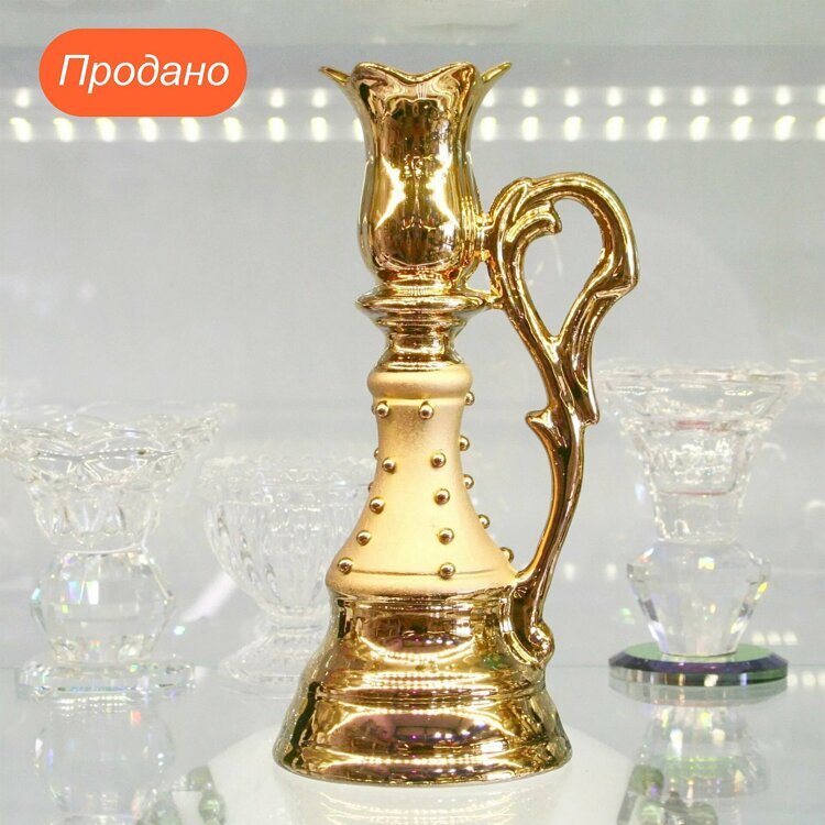 Подсвечник позолоченный, 16х9х7см, керамика
