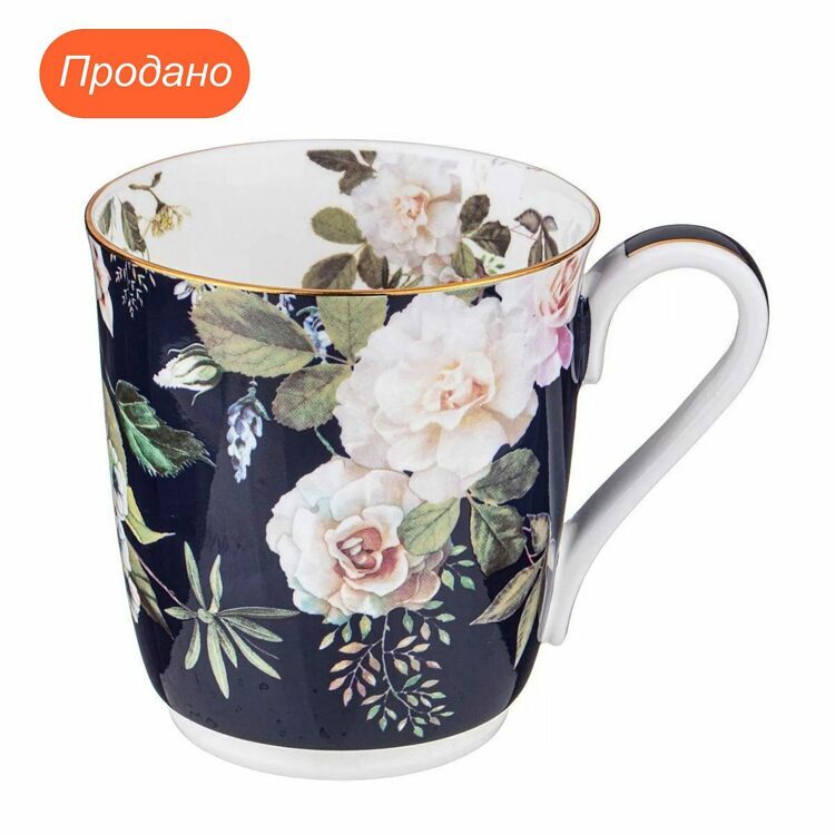 Кружка "Кобальт", 320мл, фарфор